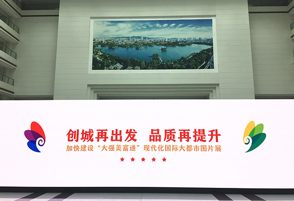 創建文(wén)明城市 争做文(wén)明市民(mín) 濟南市文(wén)明辦(bàn)點亮綠地高媒