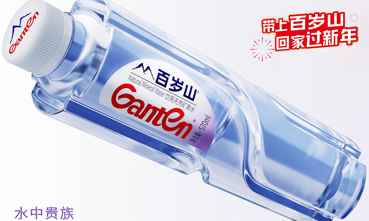 百歲山(shān)攜手萬千遊子，溫情守護回家路